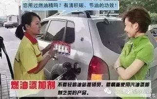郑州加油爆料事件视频,视频揭露惊人真相